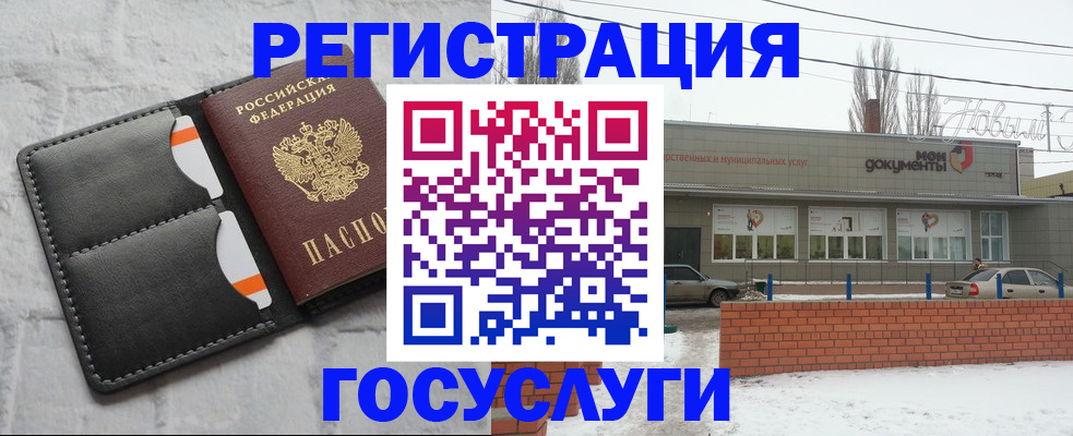 прописка гарантия в Гагарине