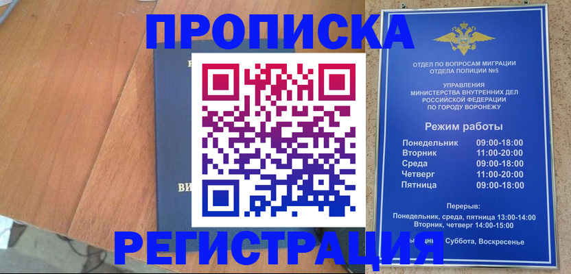 форма 3 в Гагарине